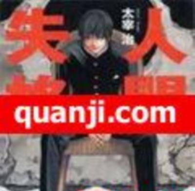 青涩文学