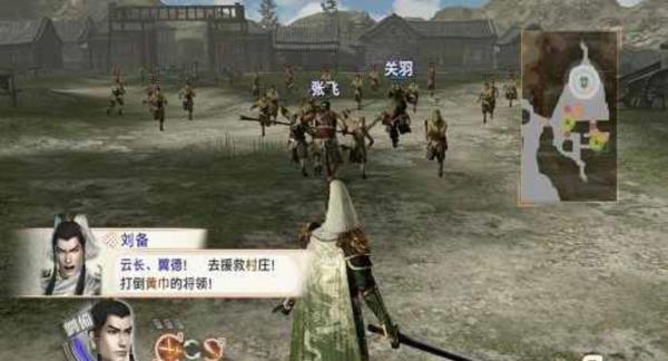 最新单机游戏《真三国无双6》