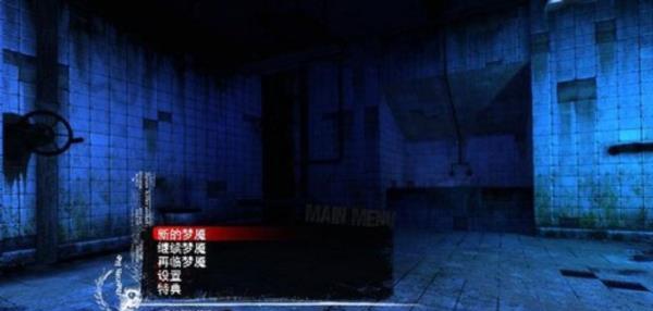 经典单机游戏《电锯惊魂》