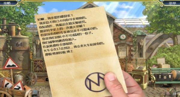 最新单机游戏《背叛的深渊》