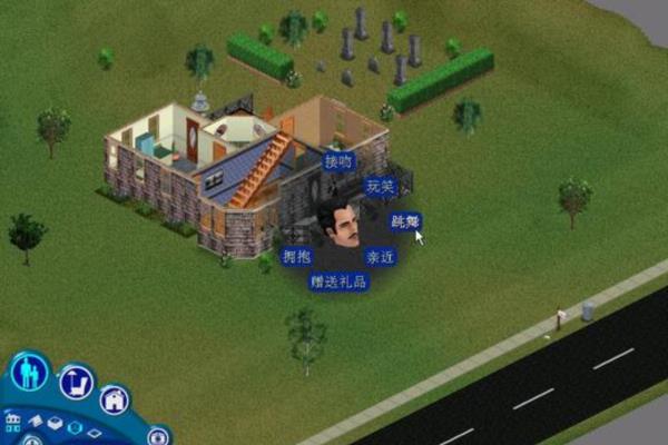 经典单机游戏《模拟人生之美好生活》