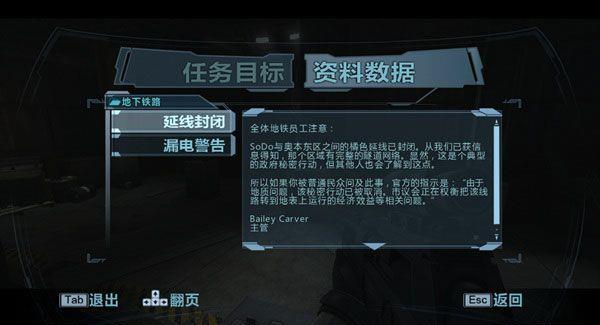 经典单机游戏《极度恐慌2》