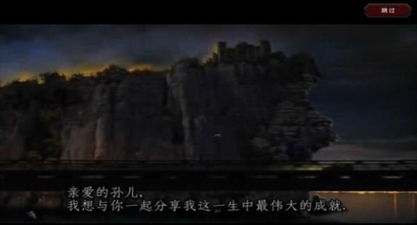 经典单机游戏《惊恐怪谜:夜莺之咒》