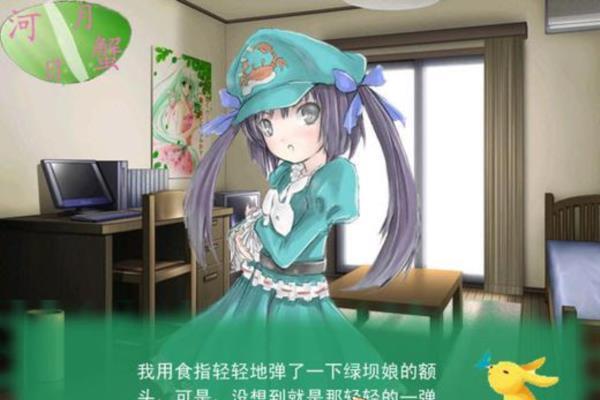 最新单机游戏《河月蟹日》