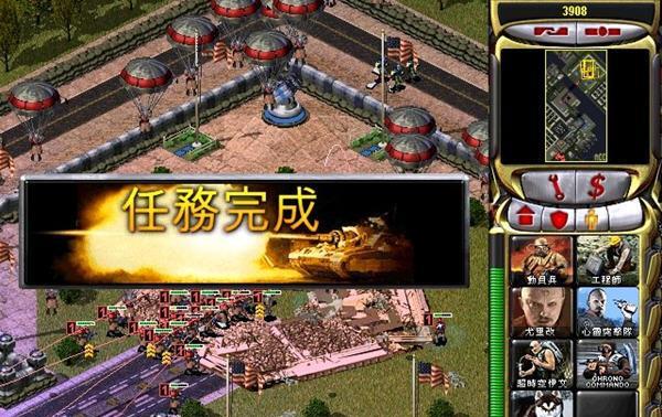 最新单机游戏《红色警戒2第三帝国》