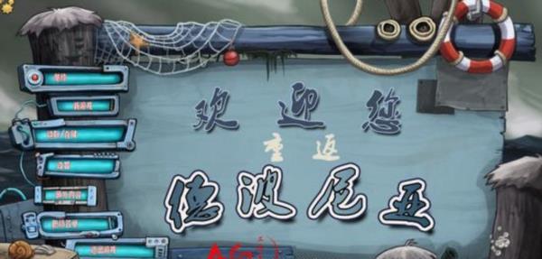 最新单机游戏《混乱的德波尼亚》