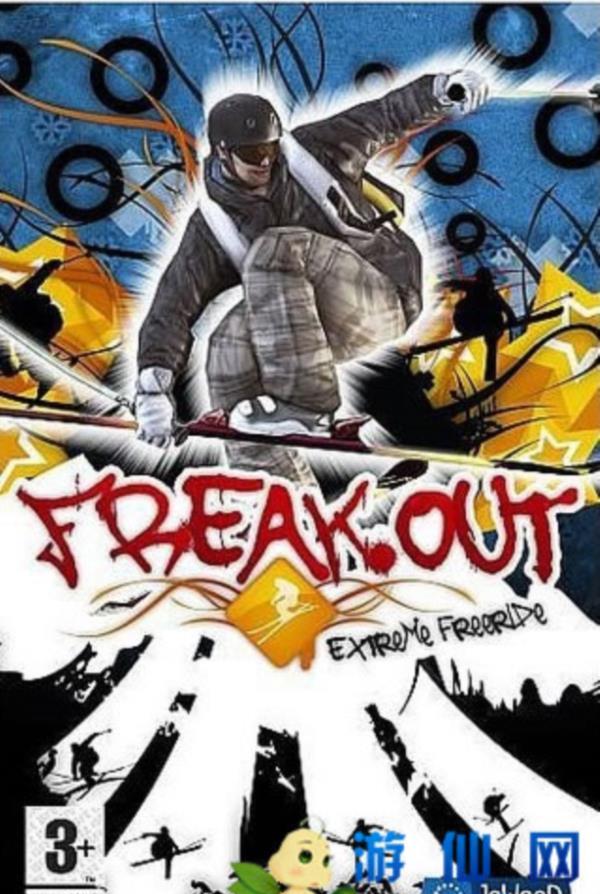 经典单机游戏《爆发极限自由滑雪》