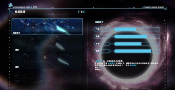 最新单机游戏《强袭装甲无限》