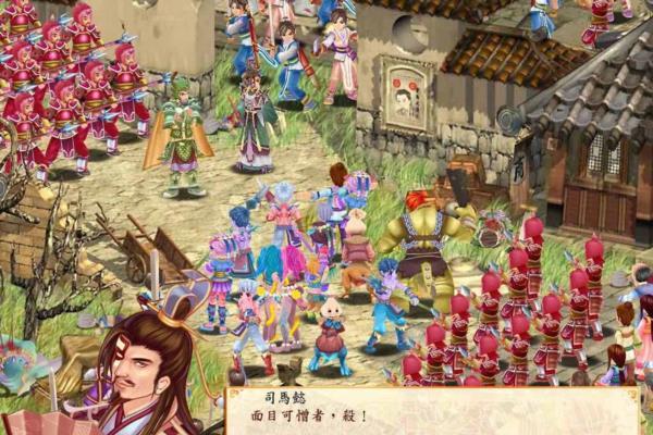 经典单机游戏《幻想三国志4》