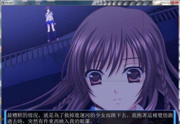 经典单机游戏《终极生化少女》