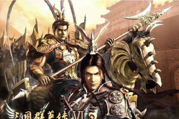 经典单机游戏《三国群英传6》