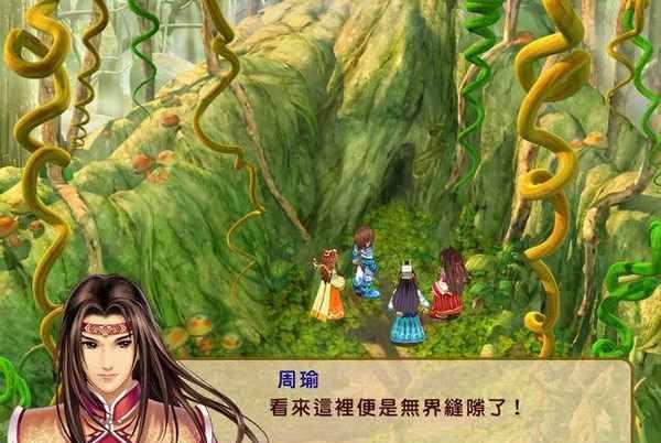 经典单机游戏《幻想三国志2续缘篇》