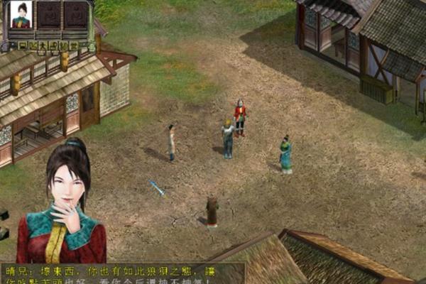 经典单机游戏《水晶之魂》