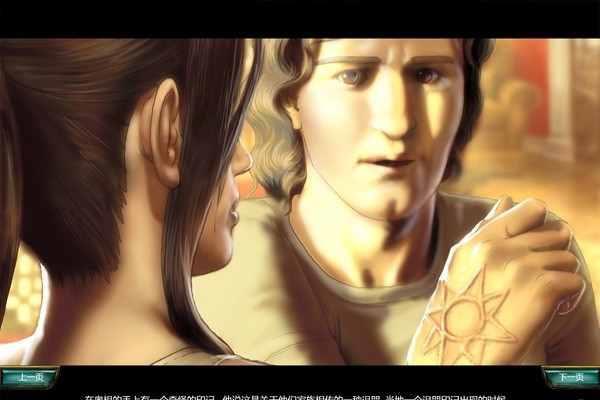 经典单机游戏《失落的王国2：巴比伦的诅咒》