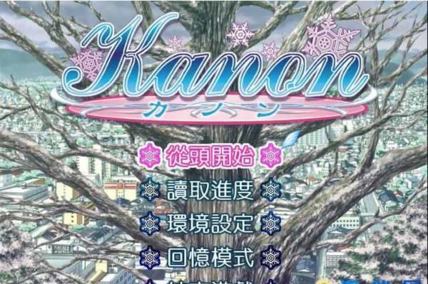 经典单机游戏《雪之少女》