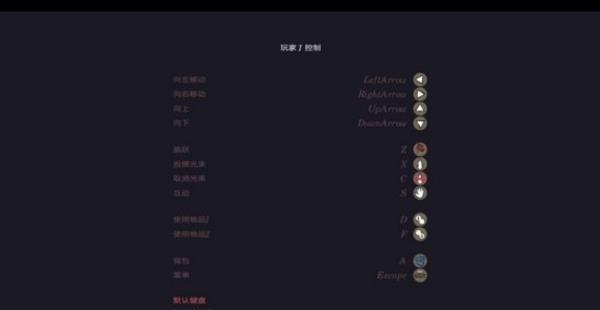 最新单机游戏《佩特》