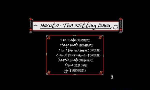 经典单机游戏《小朋友齐打交火影版2.4》