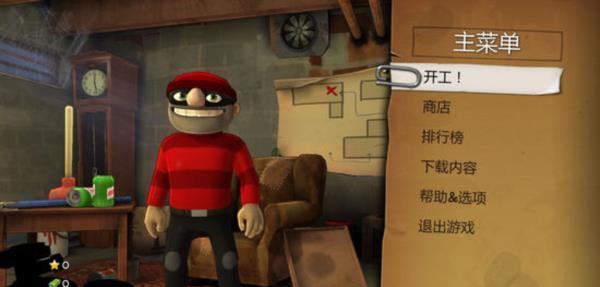 最新单机游戏《美元争夺战》