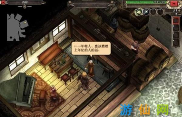 经典单机游戏《迷城的国度》