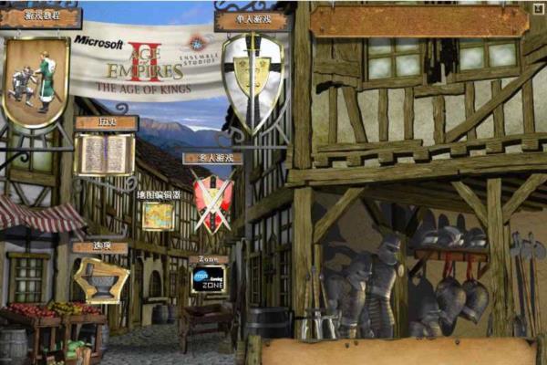 经典单机游戏《帝国时代2：征服者》