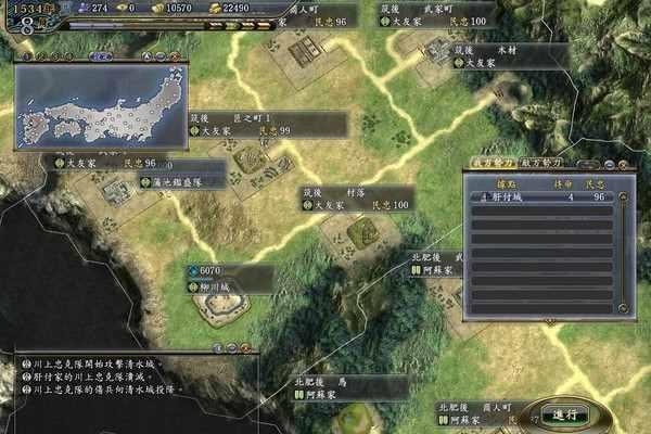 热门单机游戏《信长之野望13：天道PK》