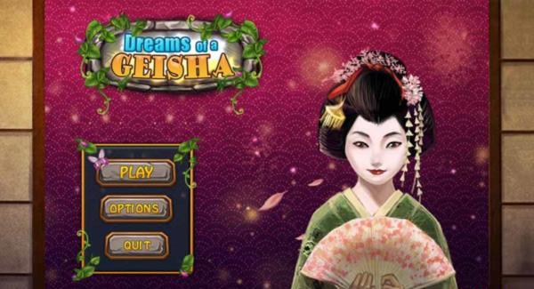 经典单机游戏《艺妓回忆录》