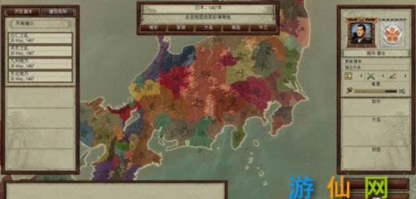 经典单机游戏《战国时代》