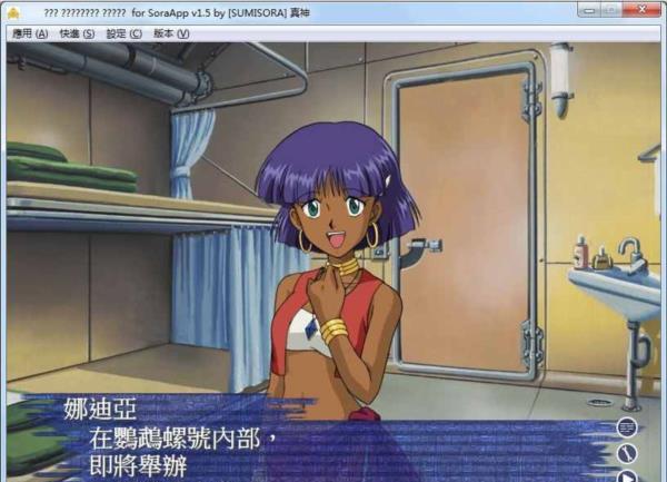 经典单机游戏《海底两万里蓝宝石之心》