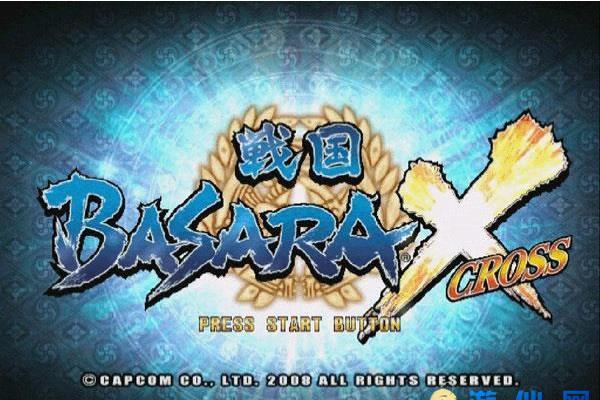 经典单机游戏《战国BASARA格斗》