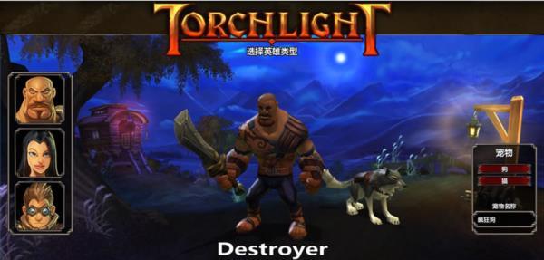 经典单机游戏《火炬之光》