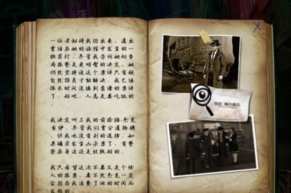 最新单机游戏《天赋》