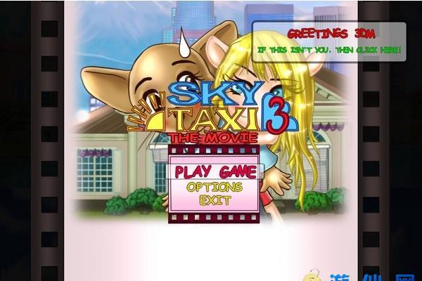 经典单机游戏《空中出租车3:电影时代》