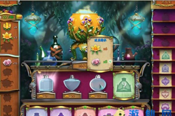 经典单机游戏《五号魔法门花园》