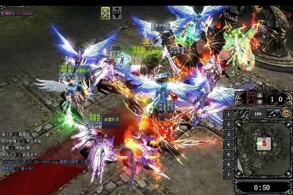热门单机游戏《奇迹》