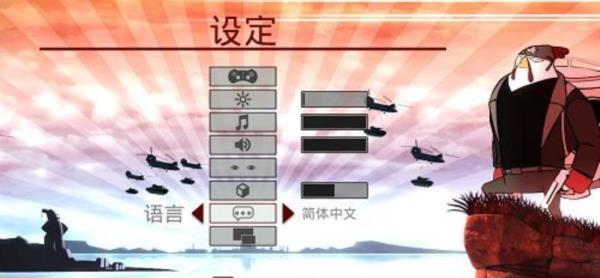 最新单机游戏《火箭鸟：铁汉雄鸡》