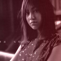 后藤理沙