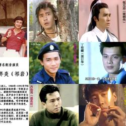 齐炎