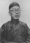 程继仙