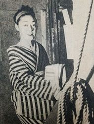 铃木澄子