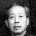 刘奎珍