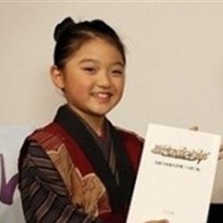 滨田心音