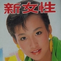 许淑苹