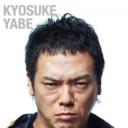 矢部享佑