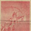 尹树春