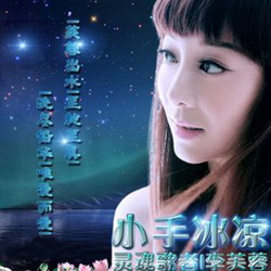 刘雨哲