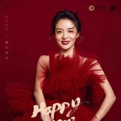 李丹翼
