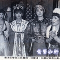 赖丽玲