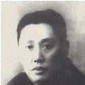 董瑶阶