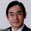 野村信次