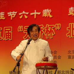 崔继昌